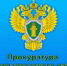 Проверка соблюдения требований законодательства в сфере ТКО. - Администрация Петропавловского района
