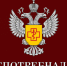 15 марта 2026 года - Всемирный день прав потребителя. - Администрация Петропавловского района