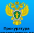 Уголовная ответственность за незаконный оборот растений и частей растений, содержащих наркотические средства или психотропные вещества. - Администрация Петропавловского района